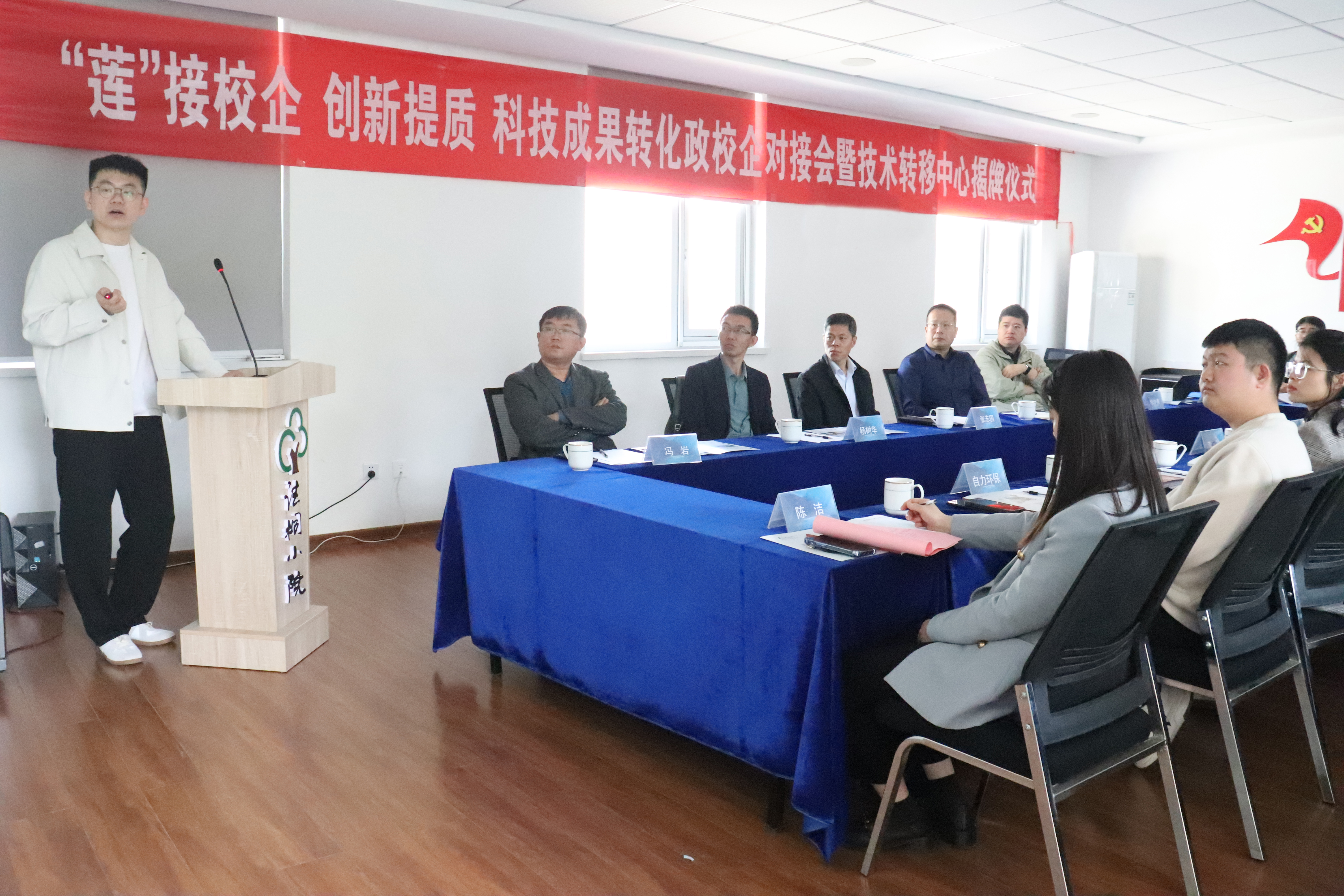 喜报 I 济南大学（五莲）技术转移中心成功落户法桐小院